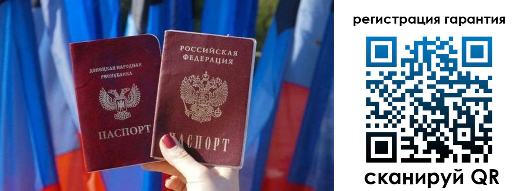 временная регистрация надежно в Вологде