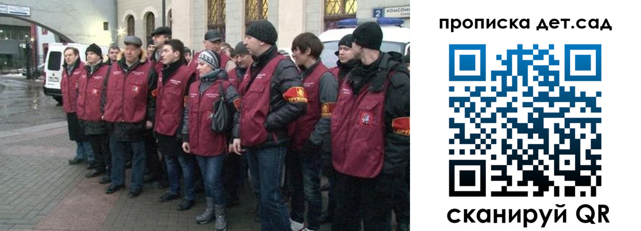 временная регистрация для всех в Вологде