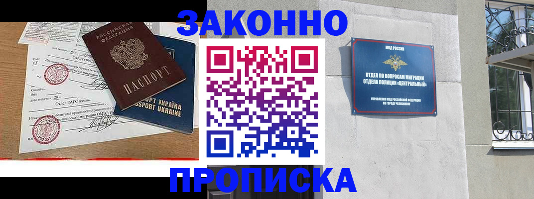 регистрация для школы в Вологде